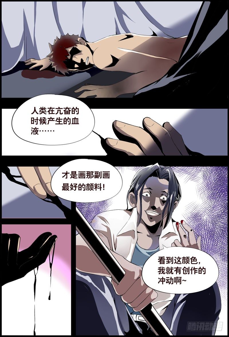012 异起7