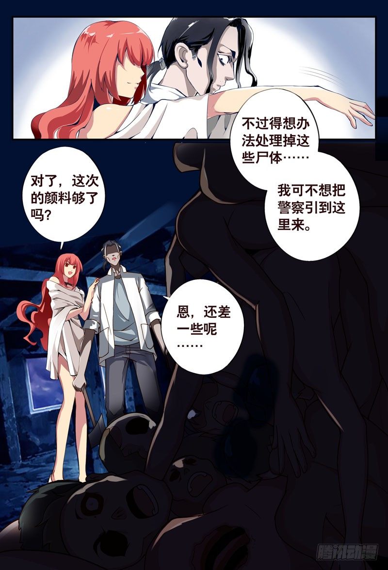 012 异起8