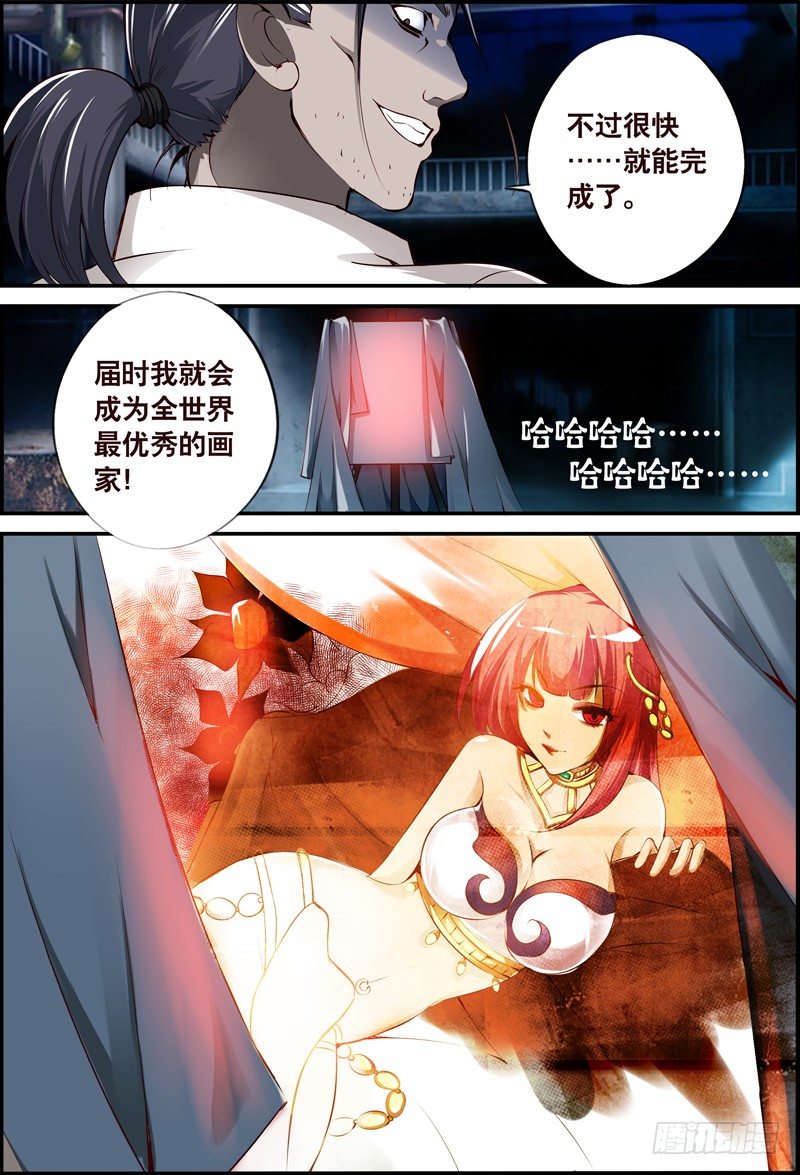 012 异起9
