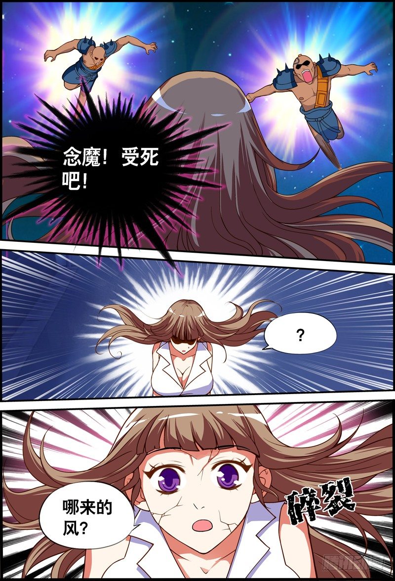 013 夜访有料女鬼11