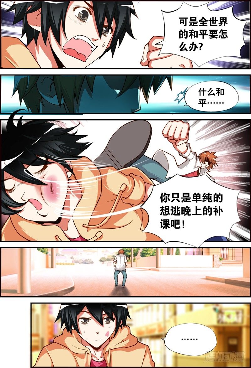 013 夜访有料女鬼7