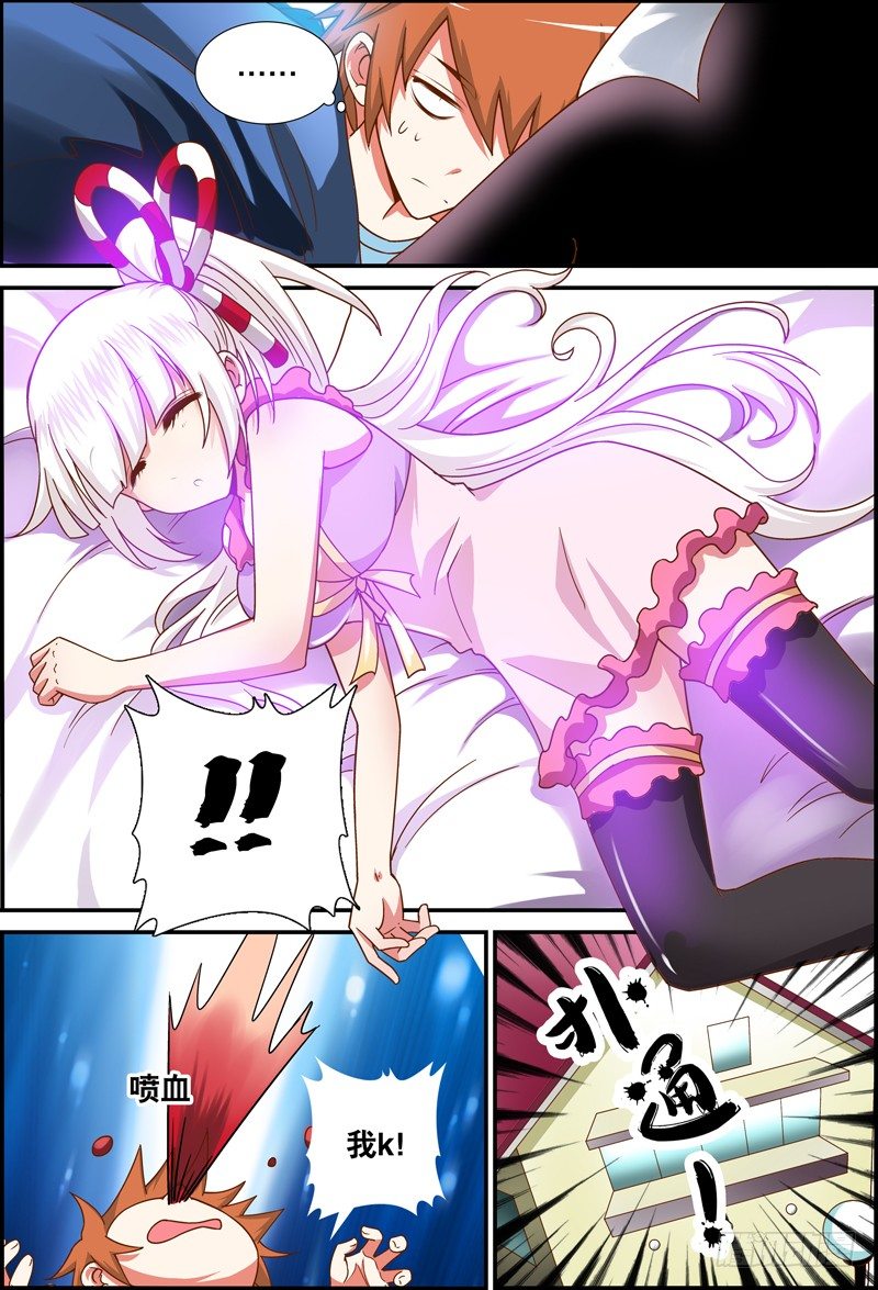 029 祭品游戏1010