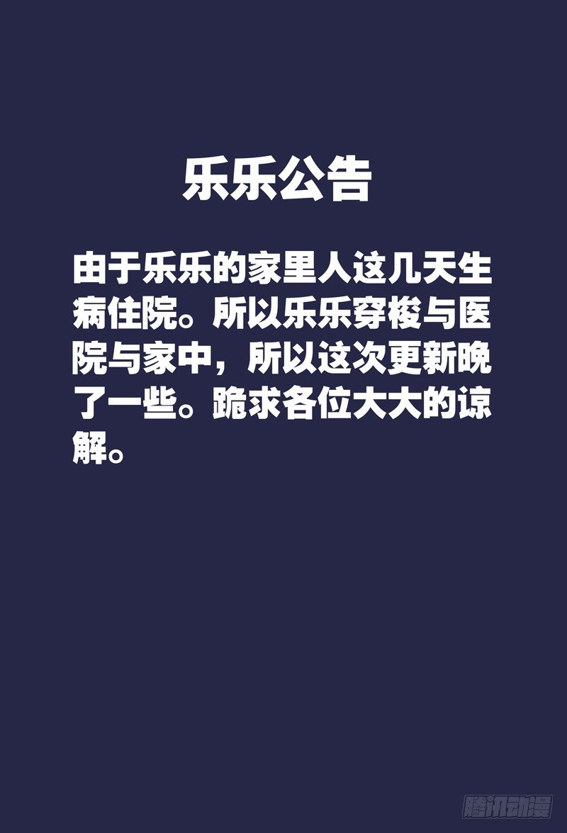 029 祭品游戏1013