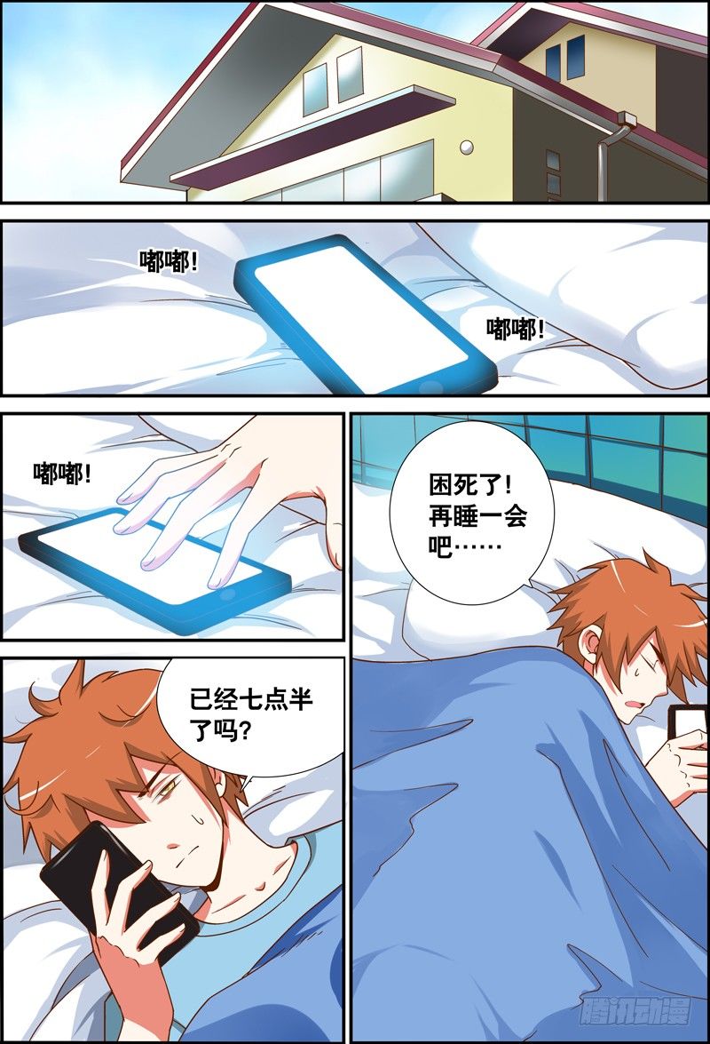 029 祭品游戏109