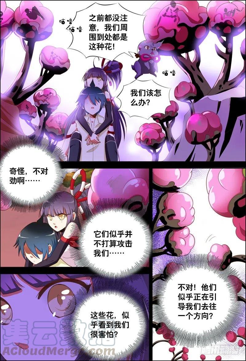 060 父亲2