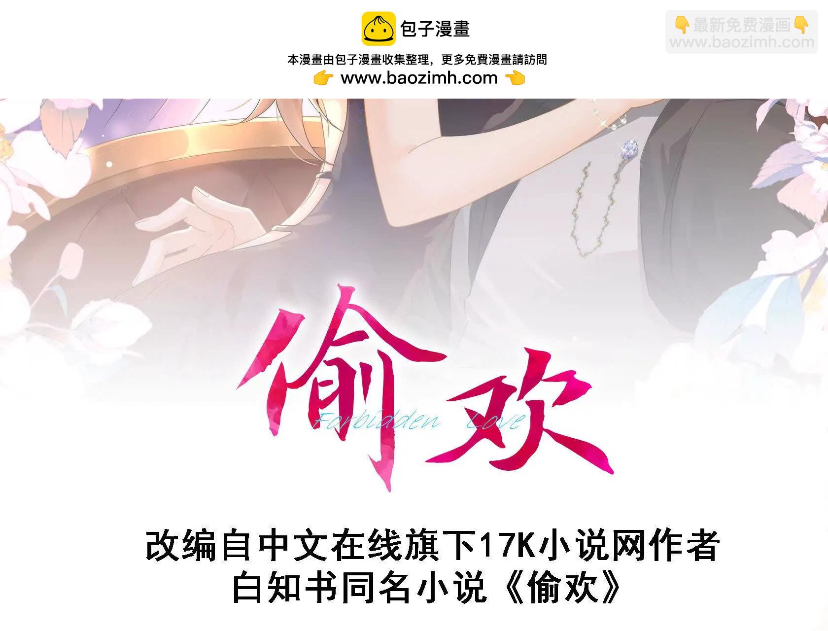 第7话：接下来不好过的只有你们1