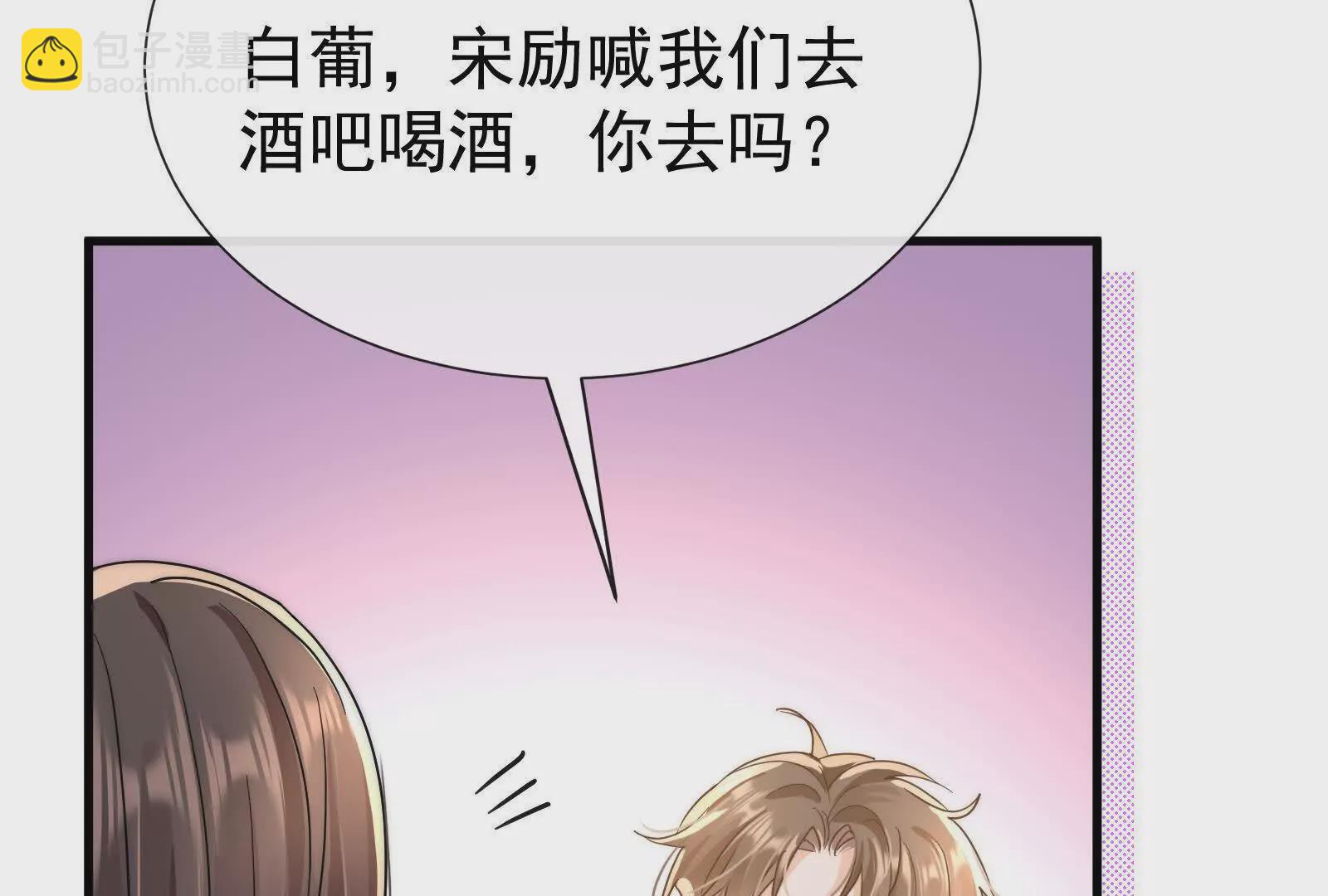 第7话：接下来不好过的只有你们111