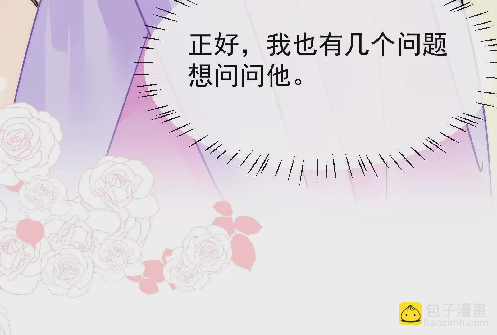 第7话：接下来不好过的只有你们120