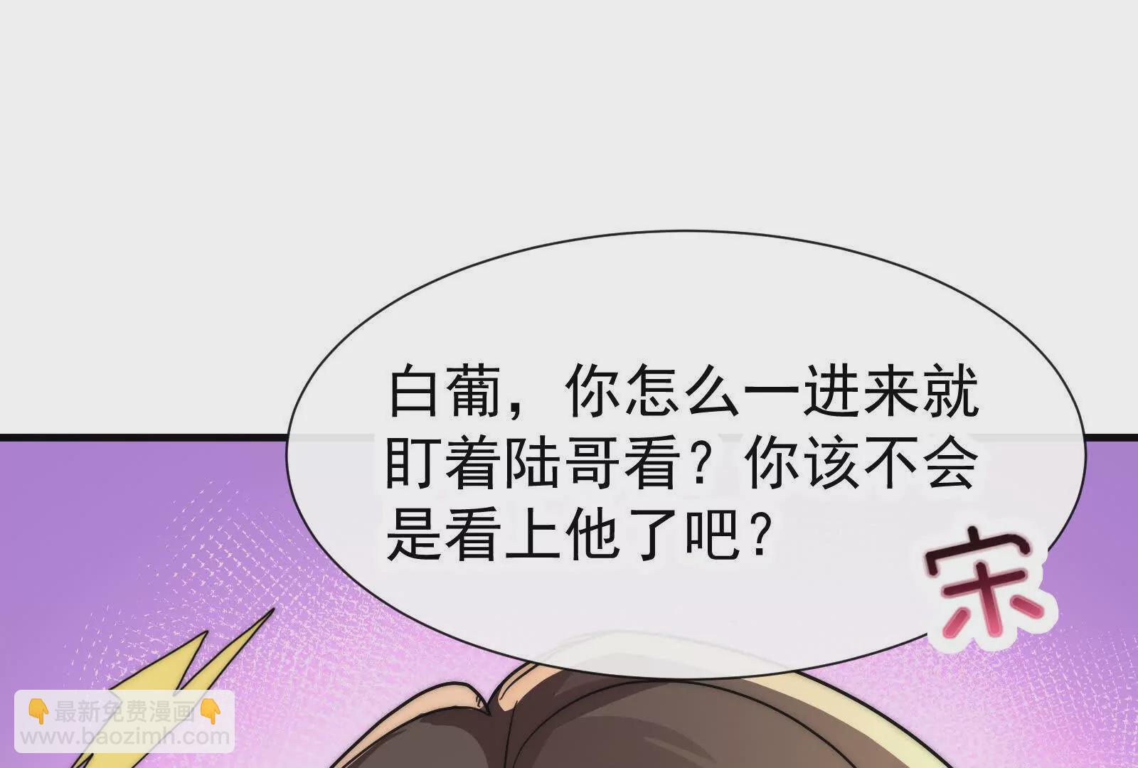 第7话：接下来不好过的只有你们131