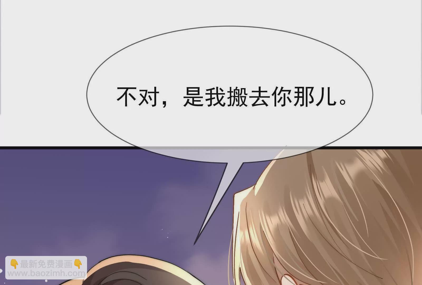 第7话：接下来不好过的只有你们14
