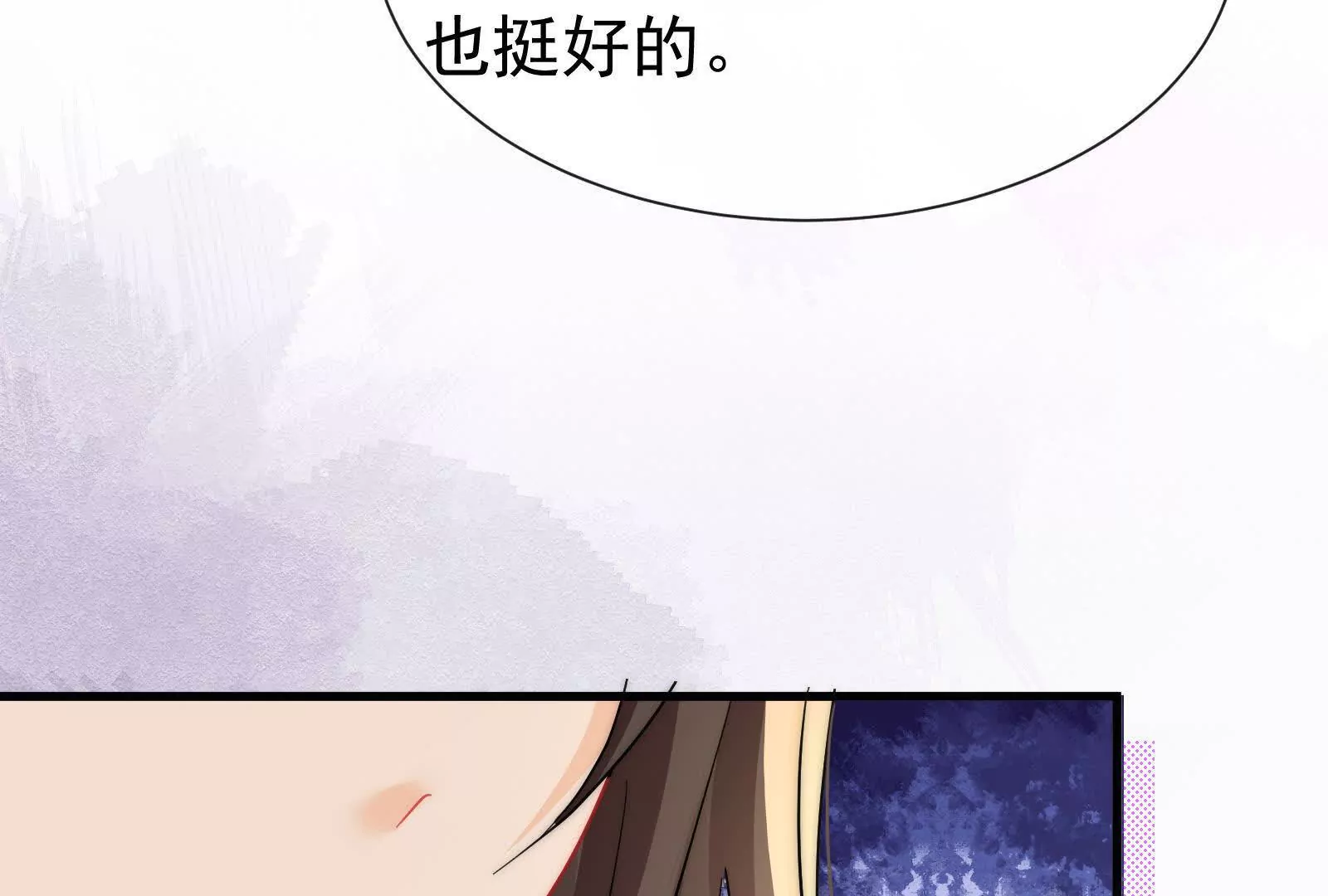 第7话：接下来不好过的只有你们28