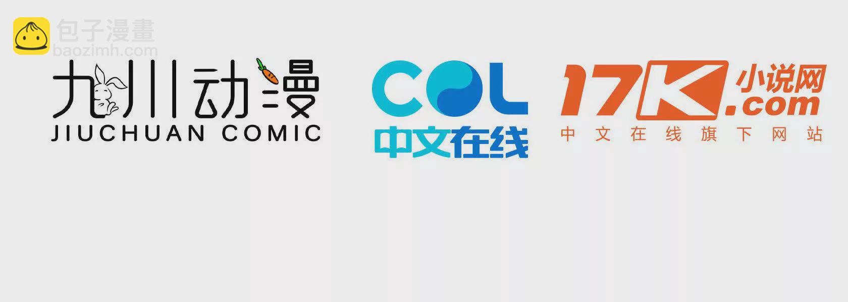 第7话：接下来不好过的只有你们3