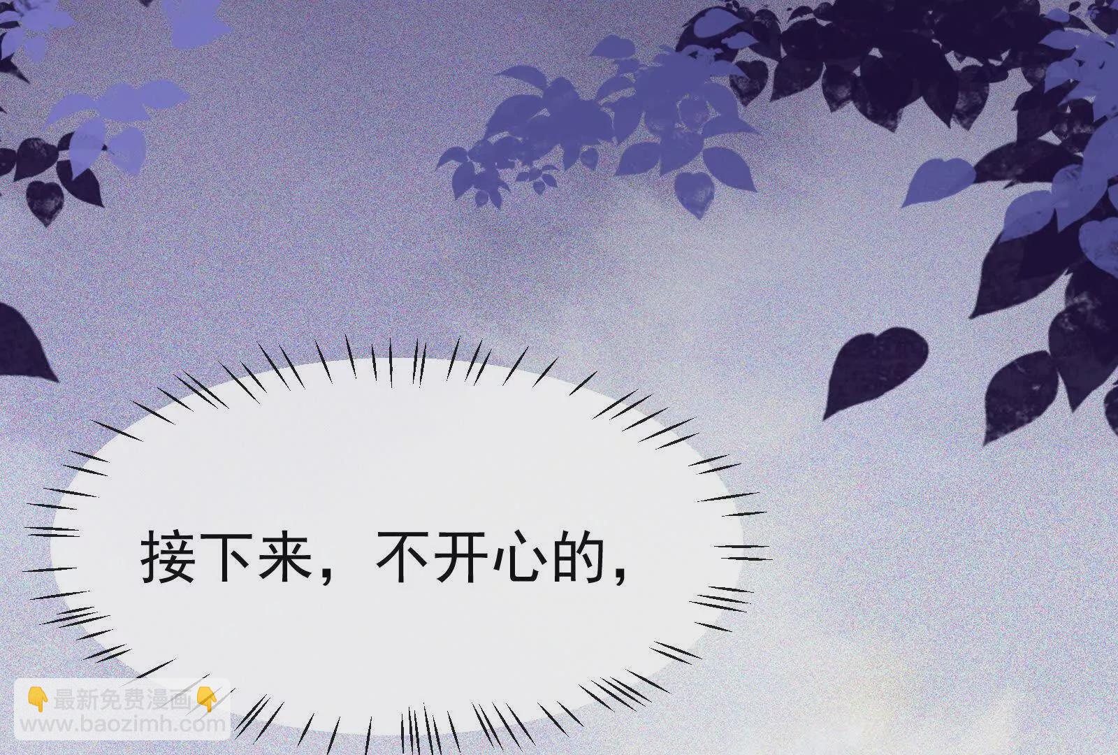 第7话：接下来不好过的只有你们34
