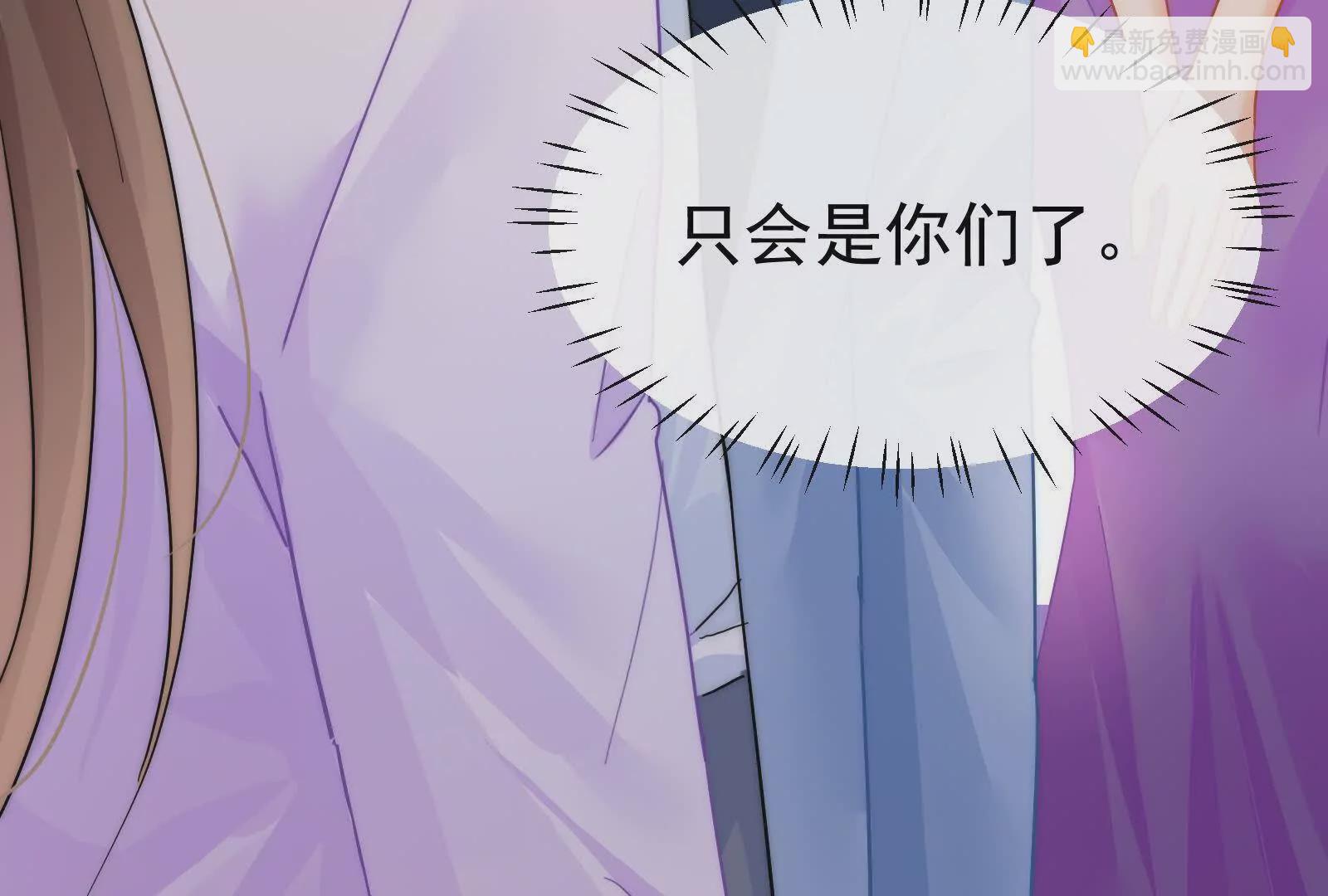 第7话：接下来不好过的只有你们37