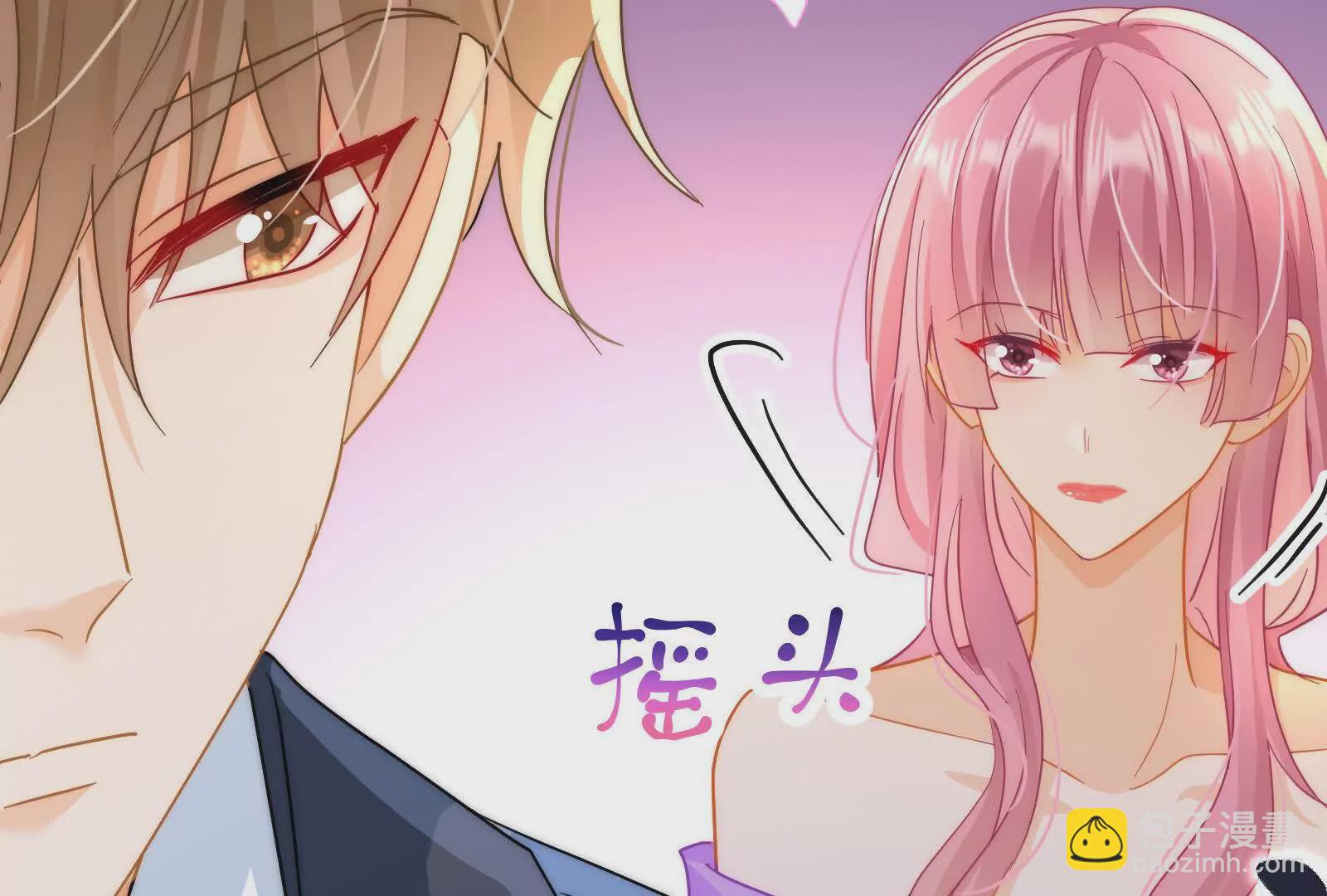 第7话：接下来不好过的只有你们45