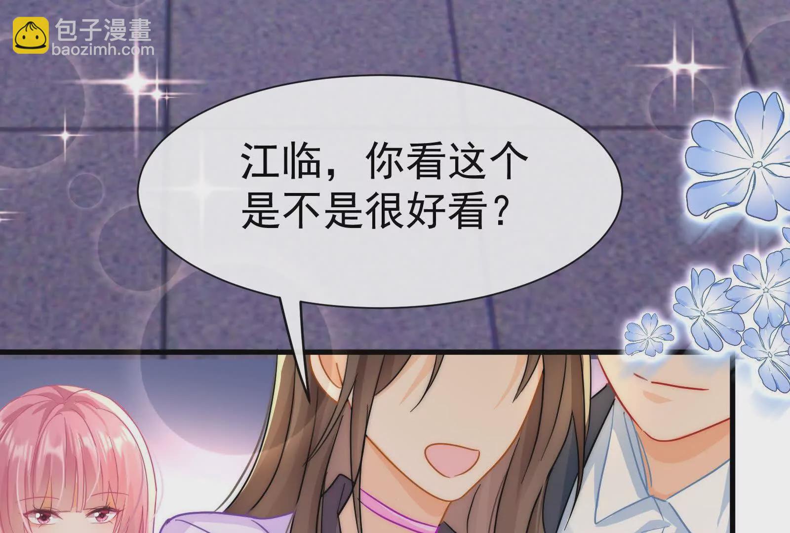 第7话：接下来不好过的只有你们55