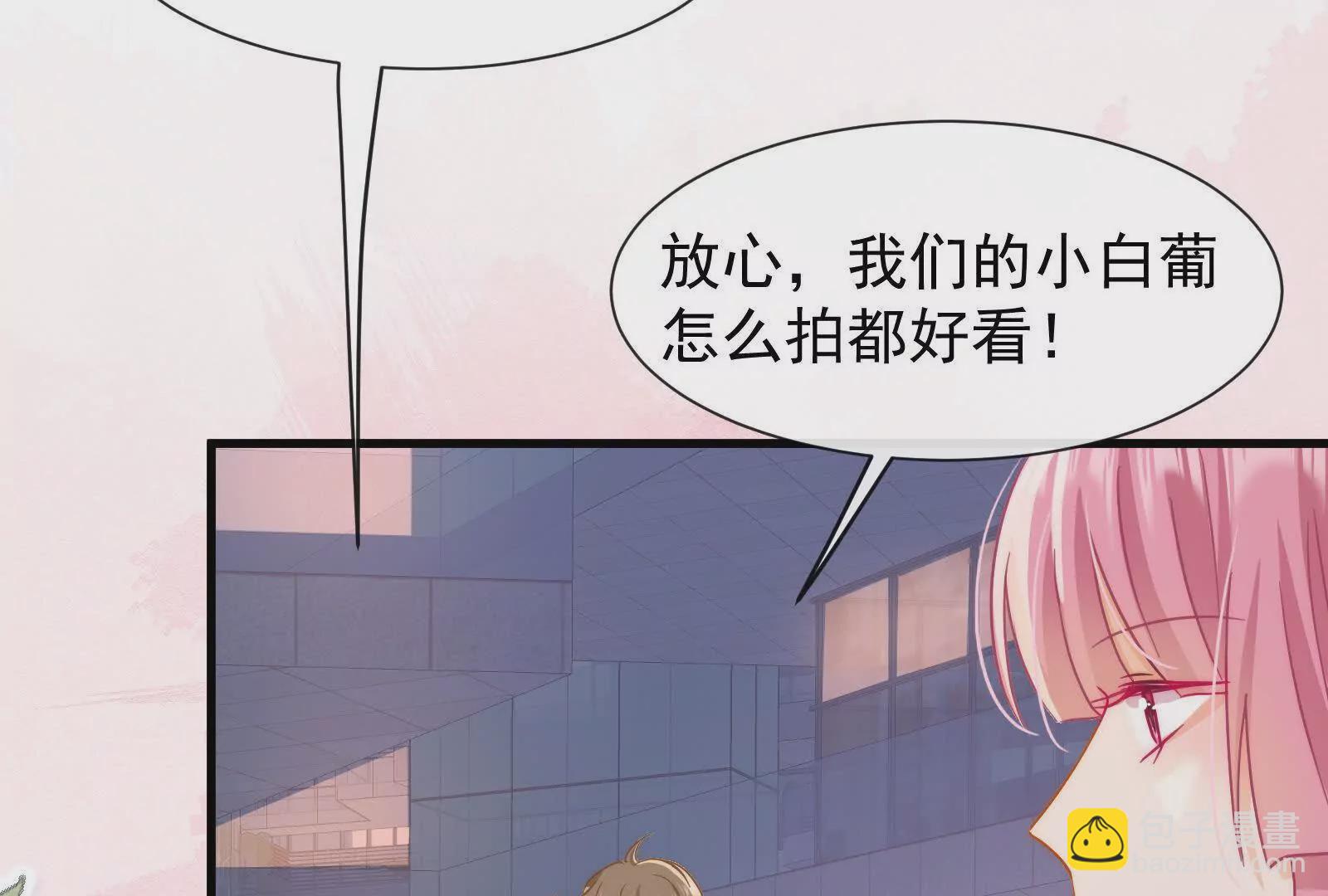 第7话：接下来不好过的只有你们59