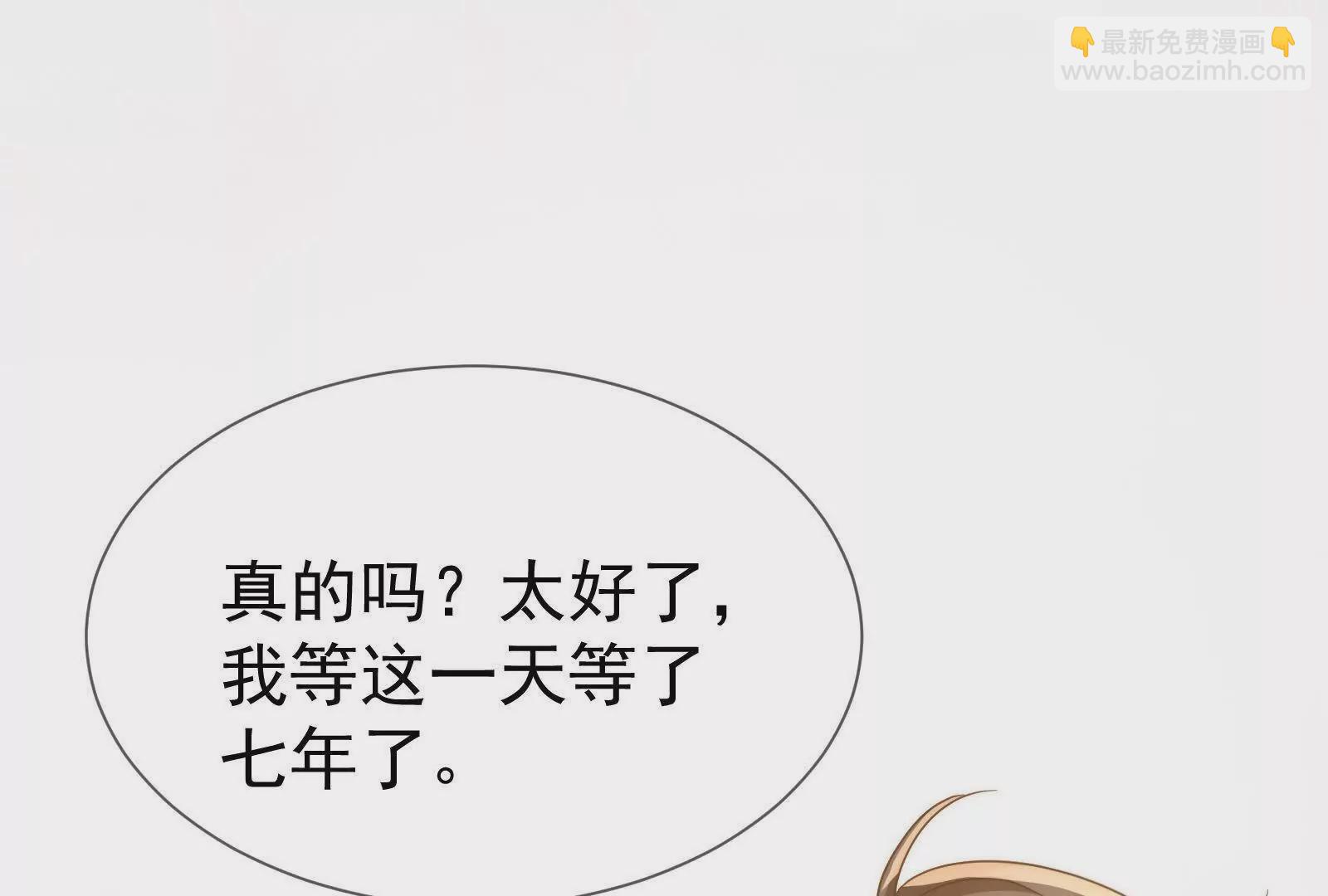 第7话：接下来不好过的只有你们7