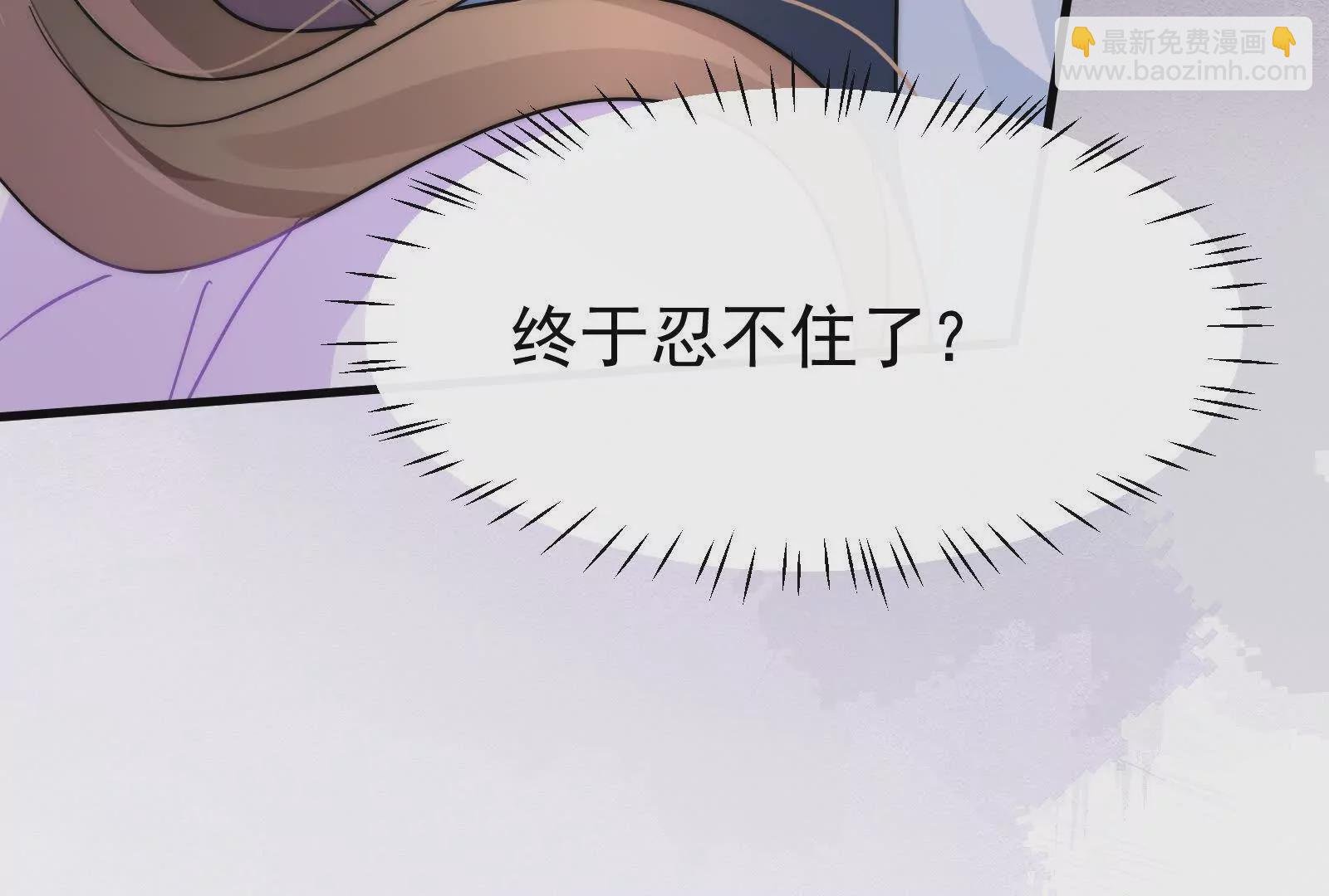 第7话：接下来不好过的只有你们76