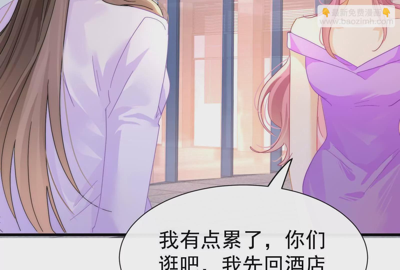 第7话：接下来不好过的只有你们79