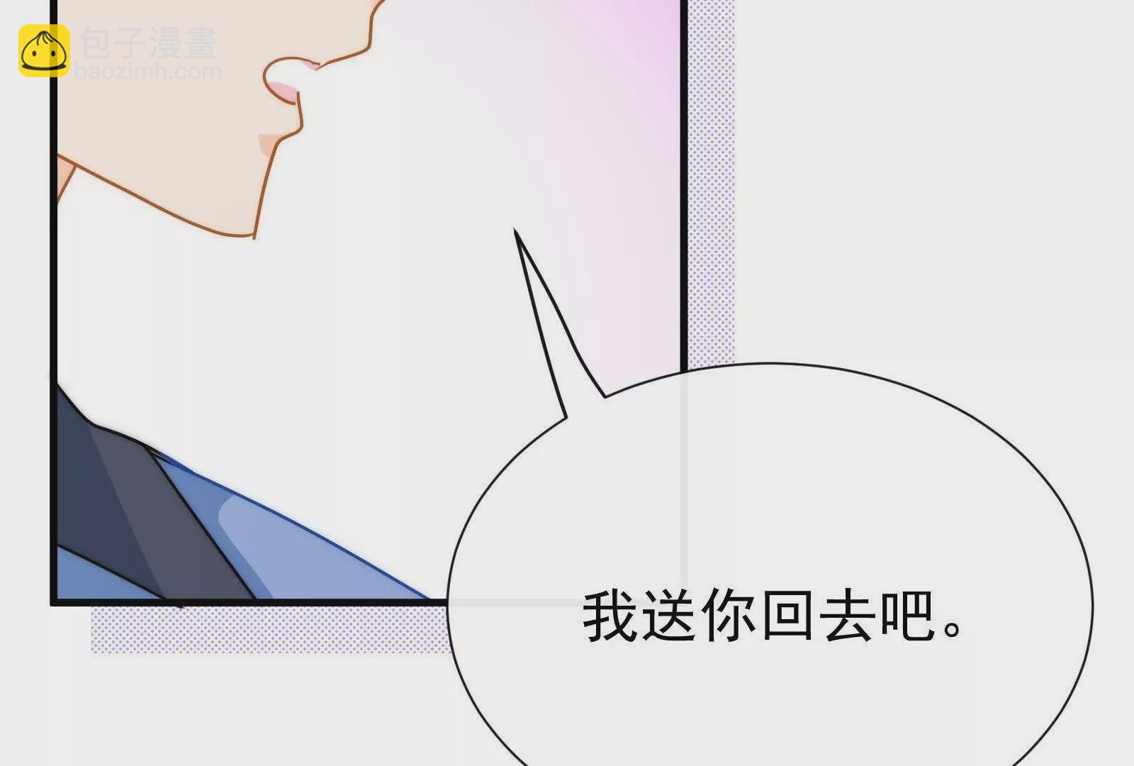 第7话：接下来不好过的只有你们82