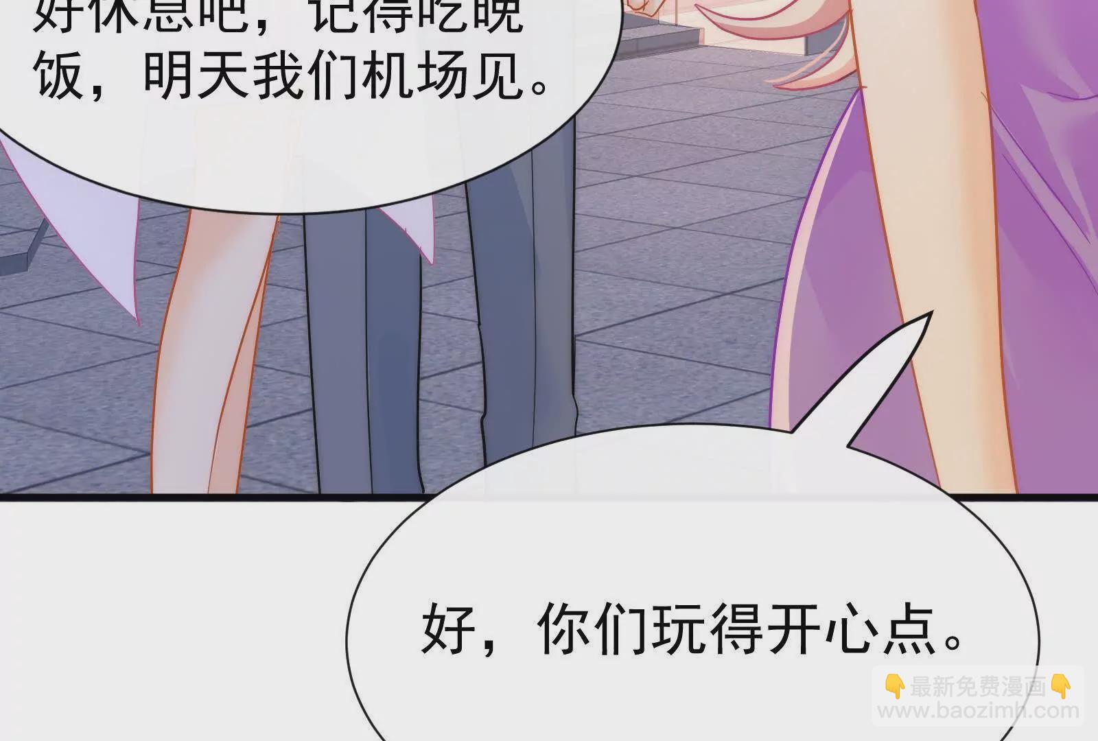 第7话：接下来不好过的只有你们89