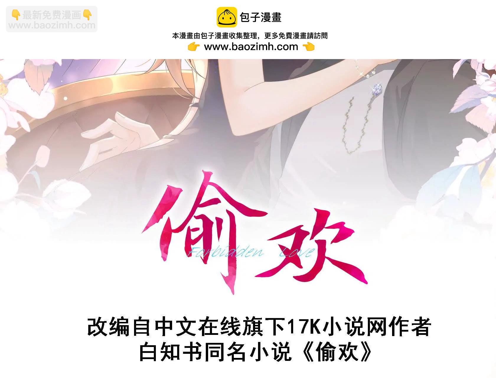 第8话在暴露边缘试探1