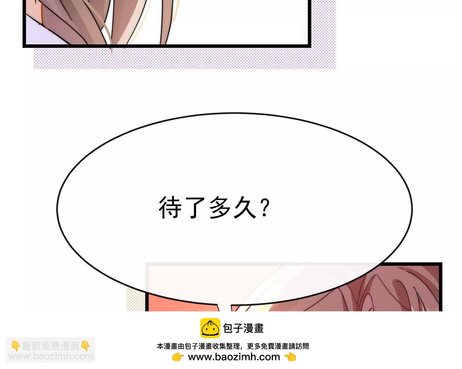 第8话在暴露边缘试探103