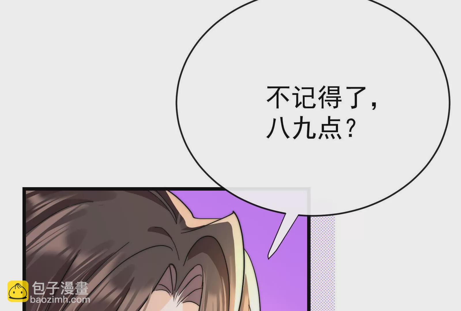 第8话在暴露边缘试探105