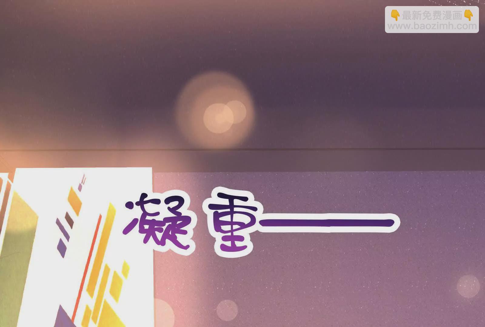 第8话在暴露边缘试探118