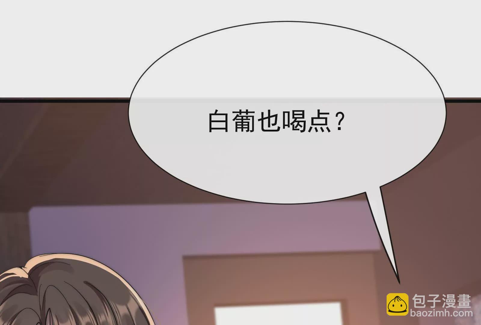 第8话在暴露边缘试探13