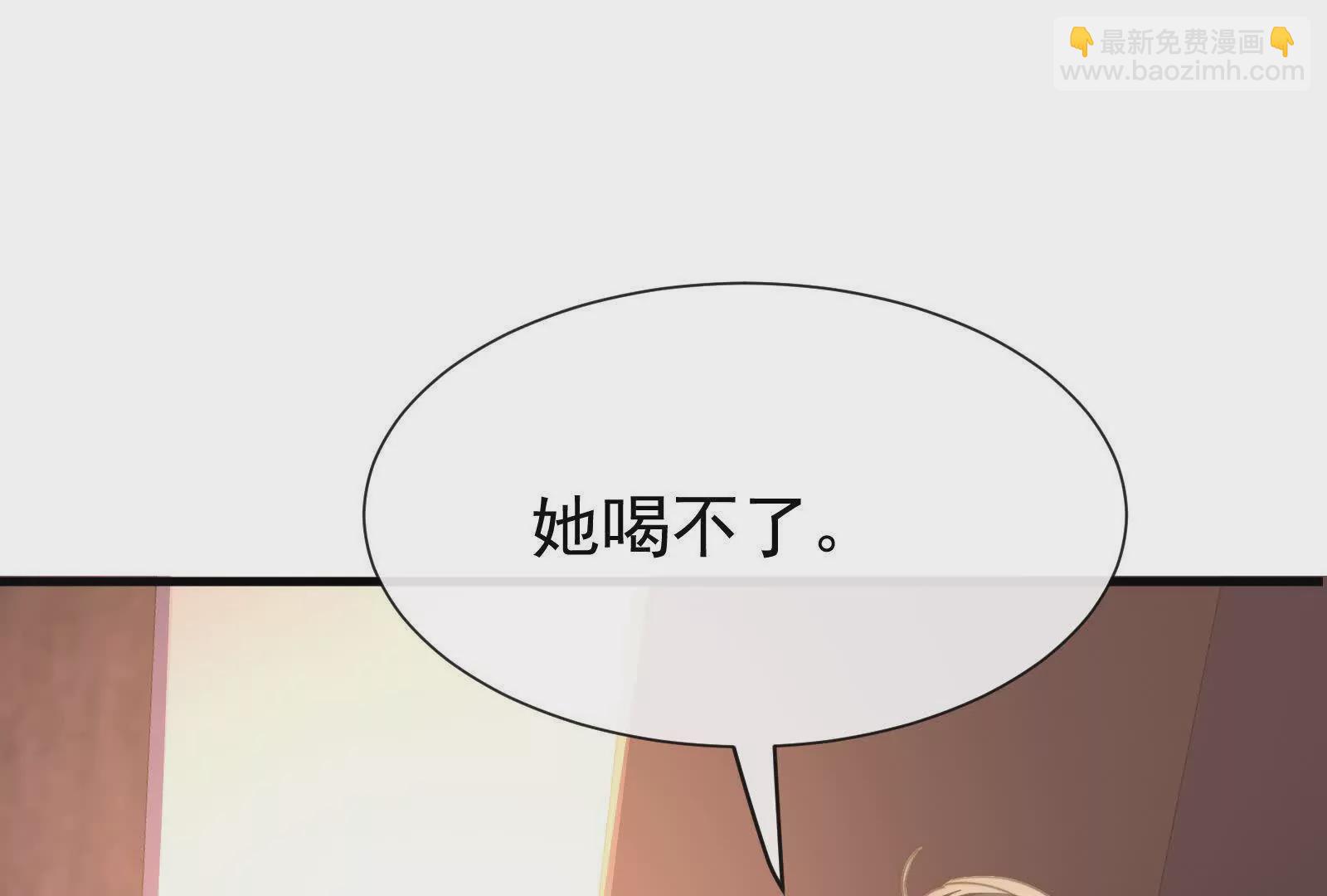 第8话在暴露边缘试探16