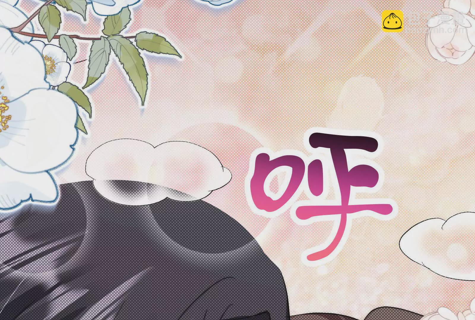 第8话在暴露边缘试探30