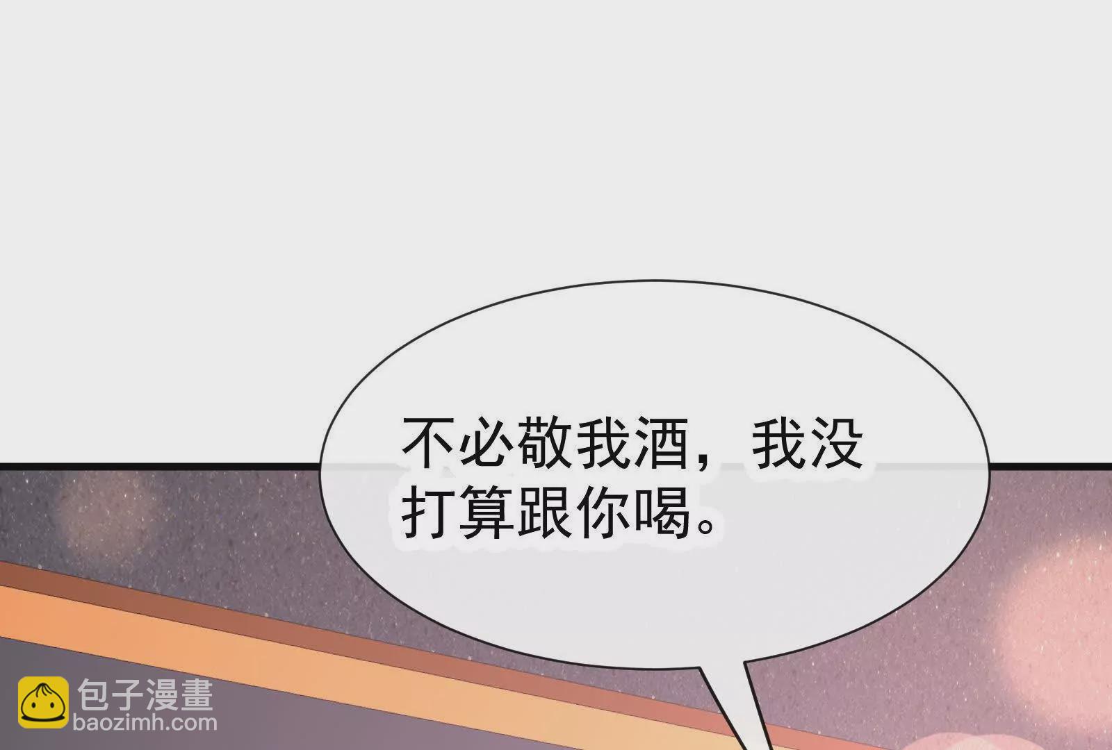 第8话在暴露边缘试探38