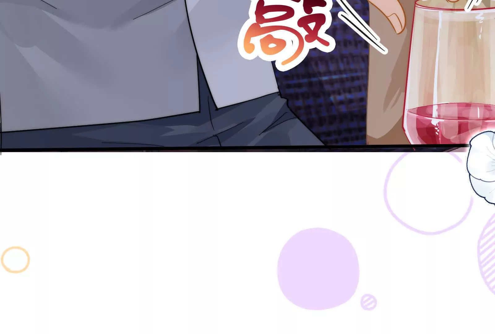 第8话在暴露边缘试探47