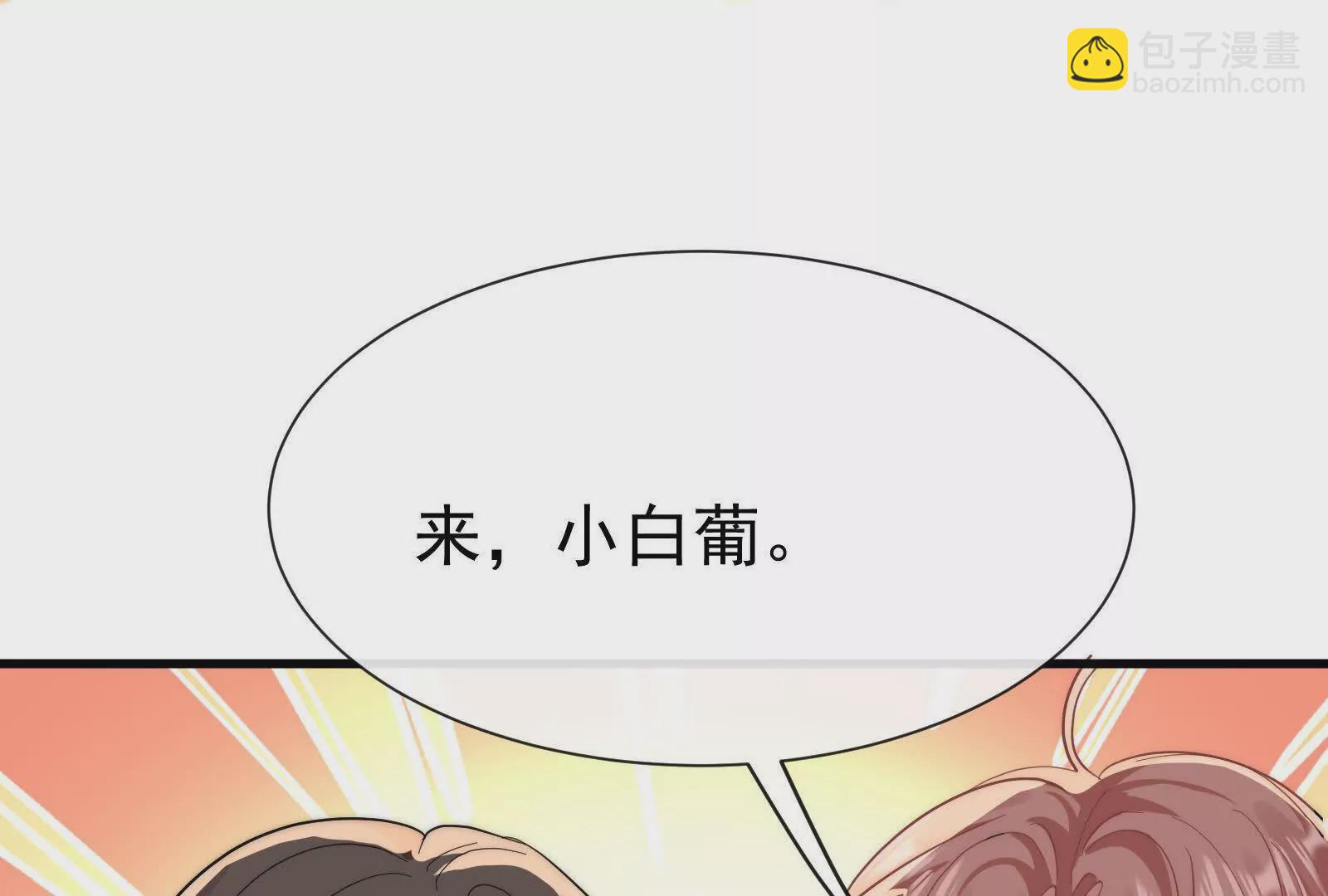 第8话在暴露边缘试探55