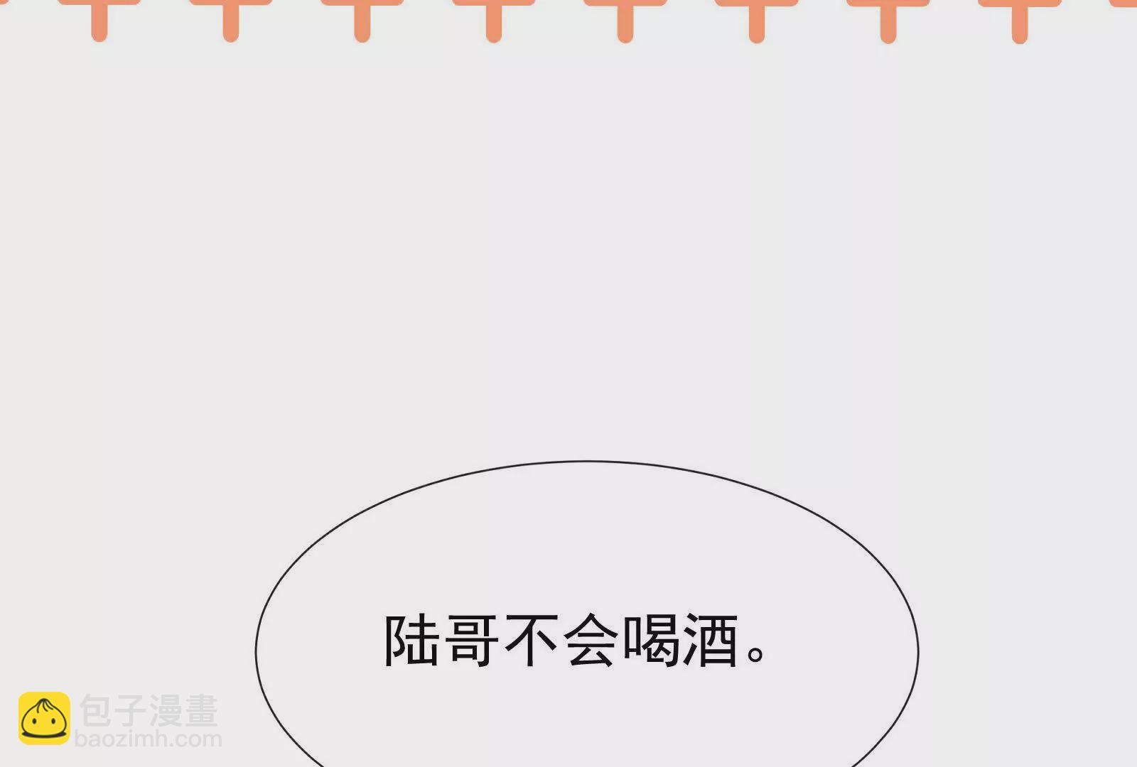 第8话在暴露边缘试探64
