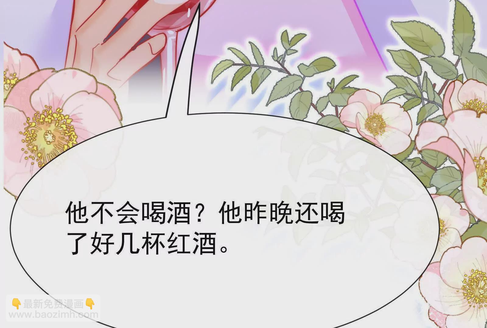 第8话在暴露边缘试探70
