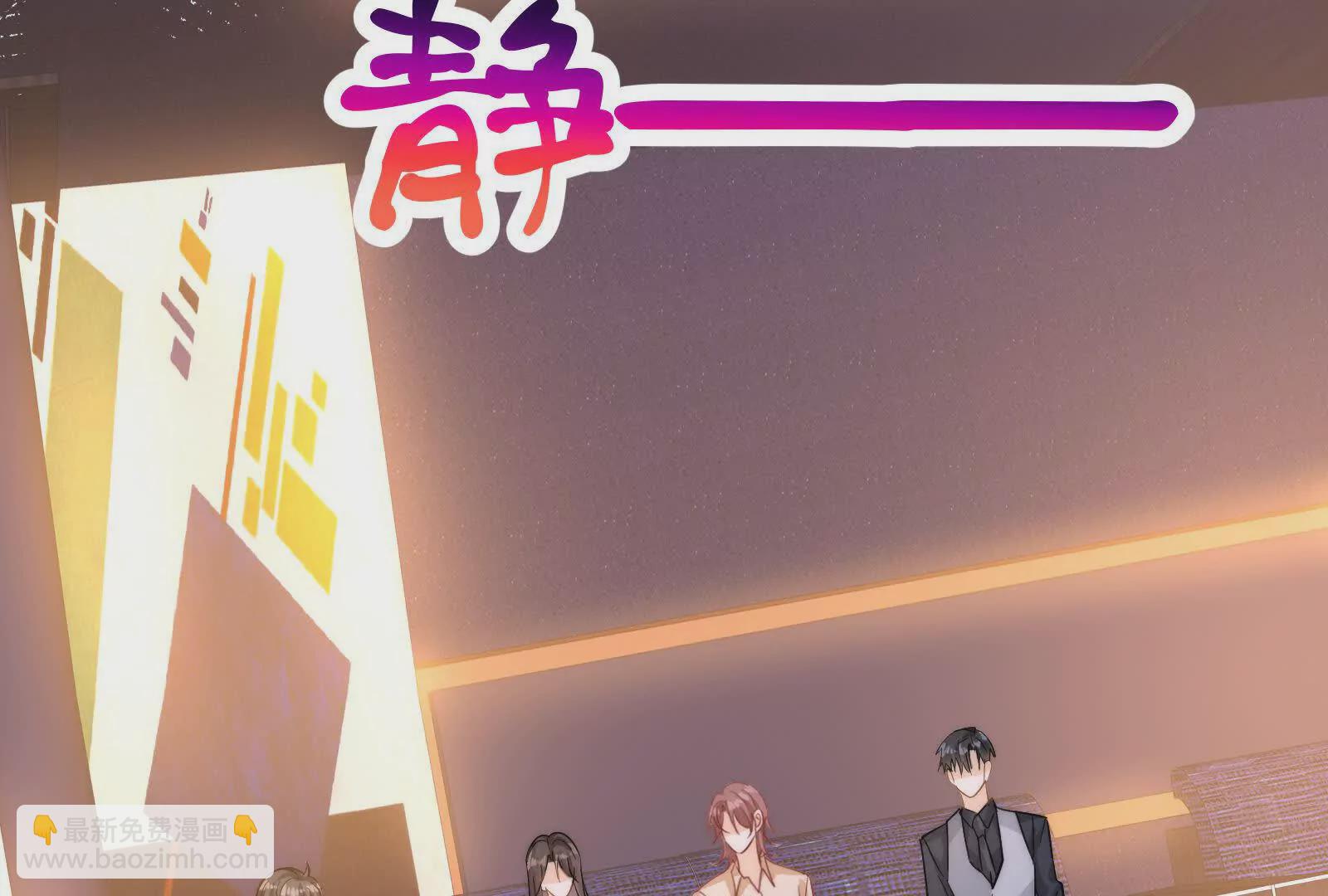 第8话在暴露边缘试探72