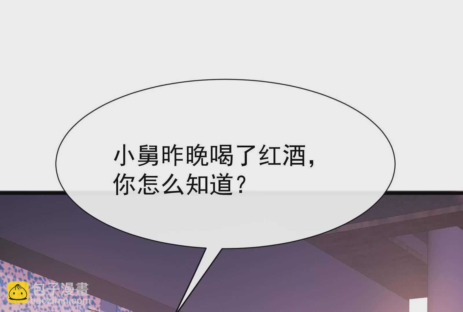 第8话在暴露边缘试探78