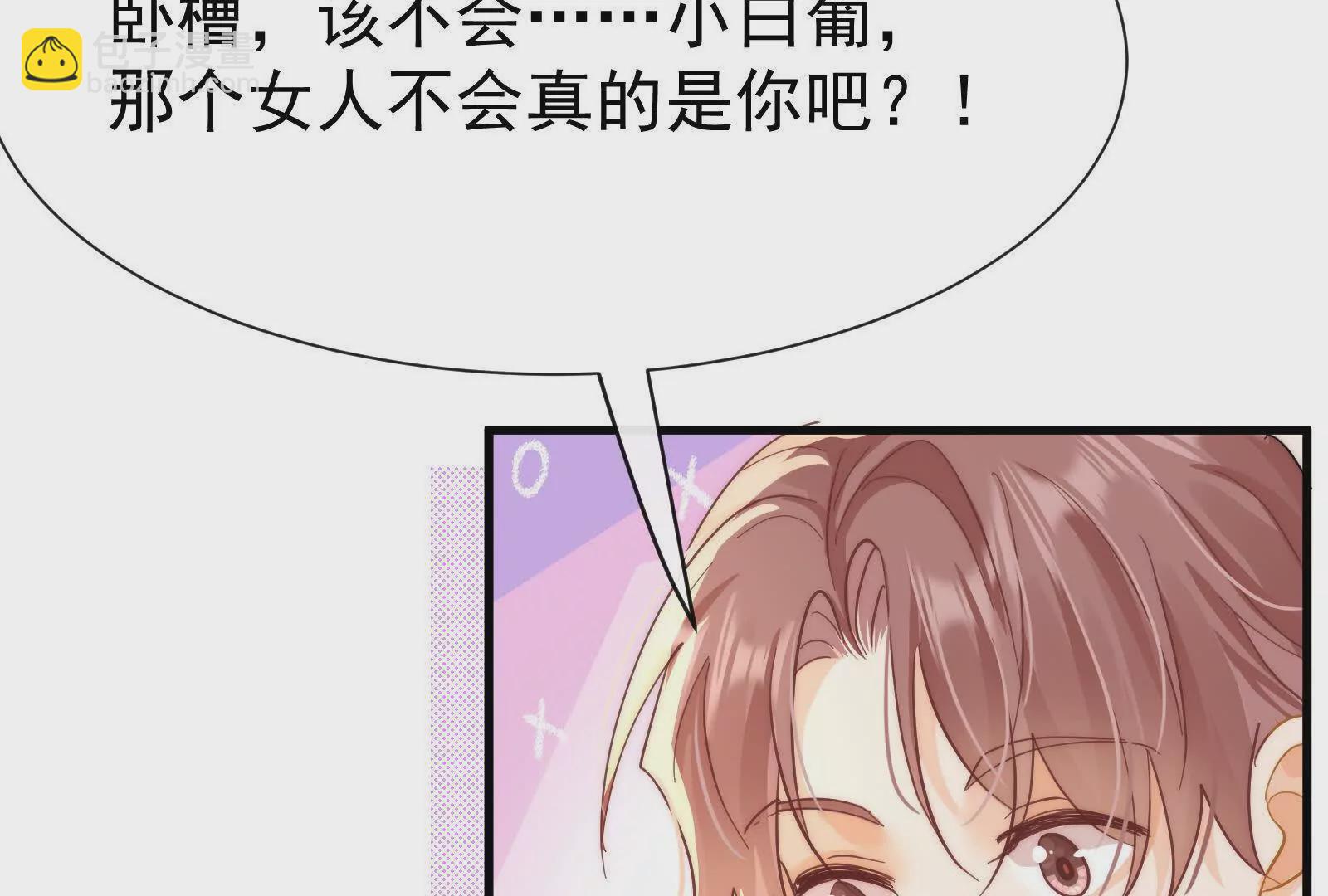 第8话在暴露边缘试探82