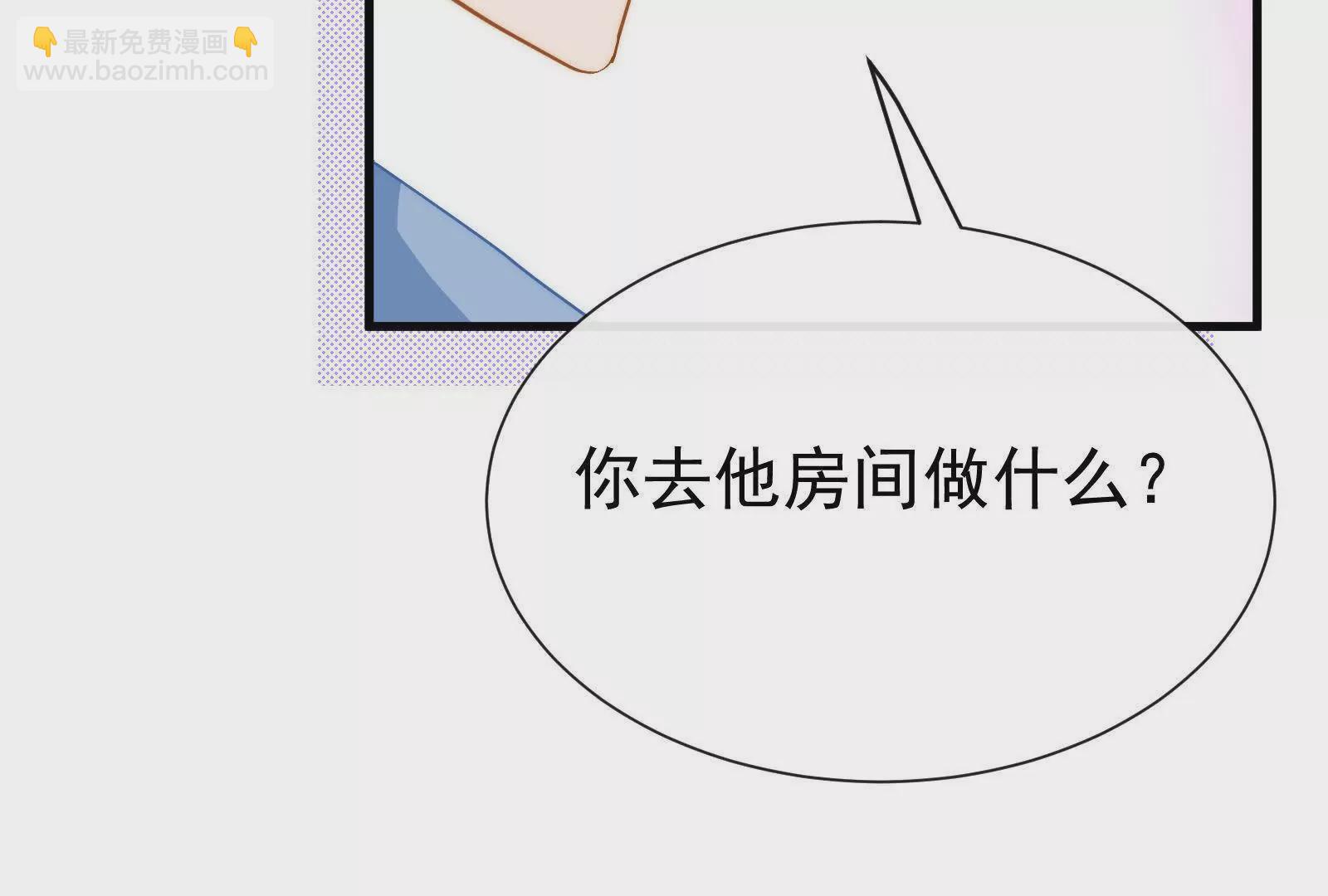 第8话在暴露边缘试探89