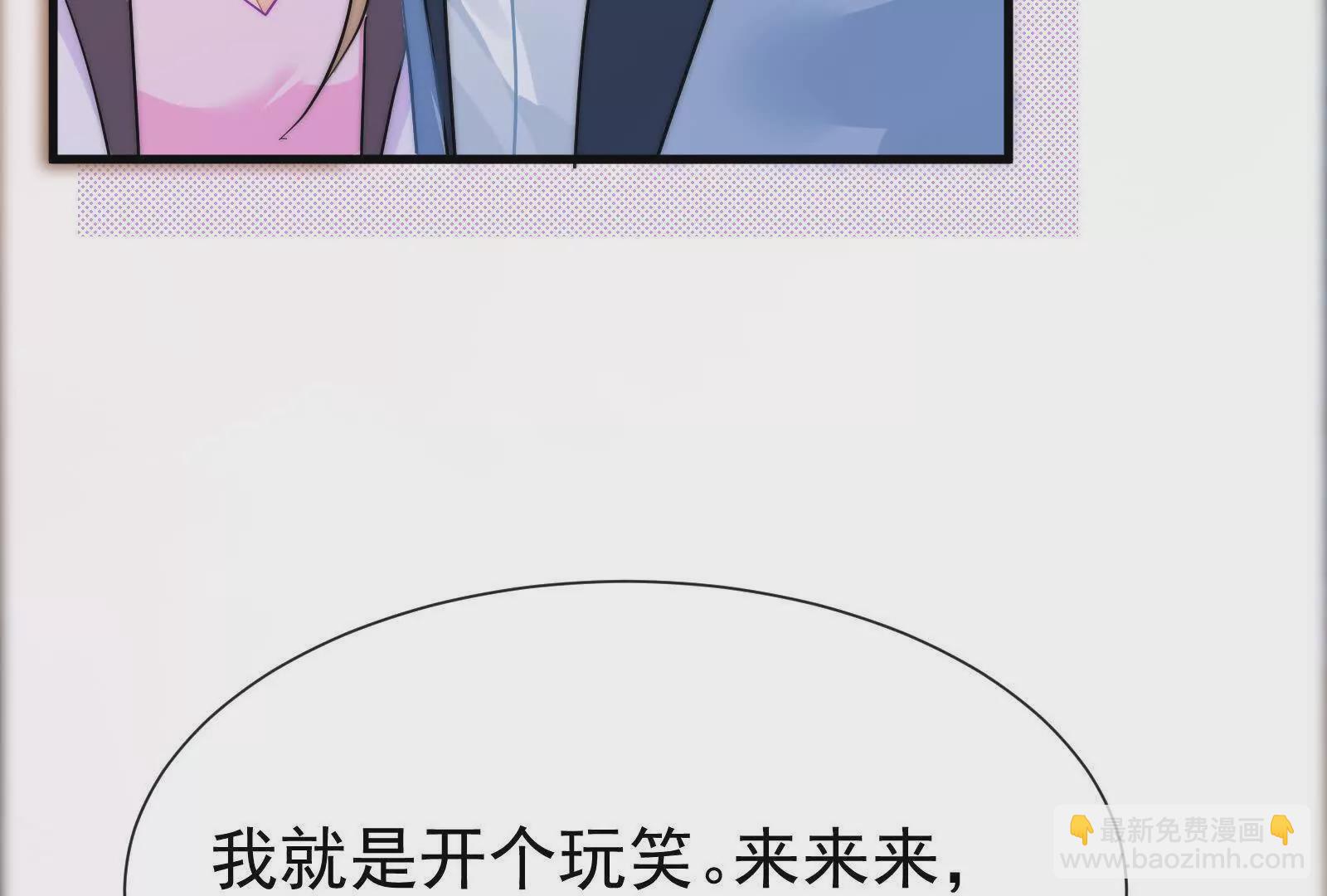 第8话在暴露边缘试探9