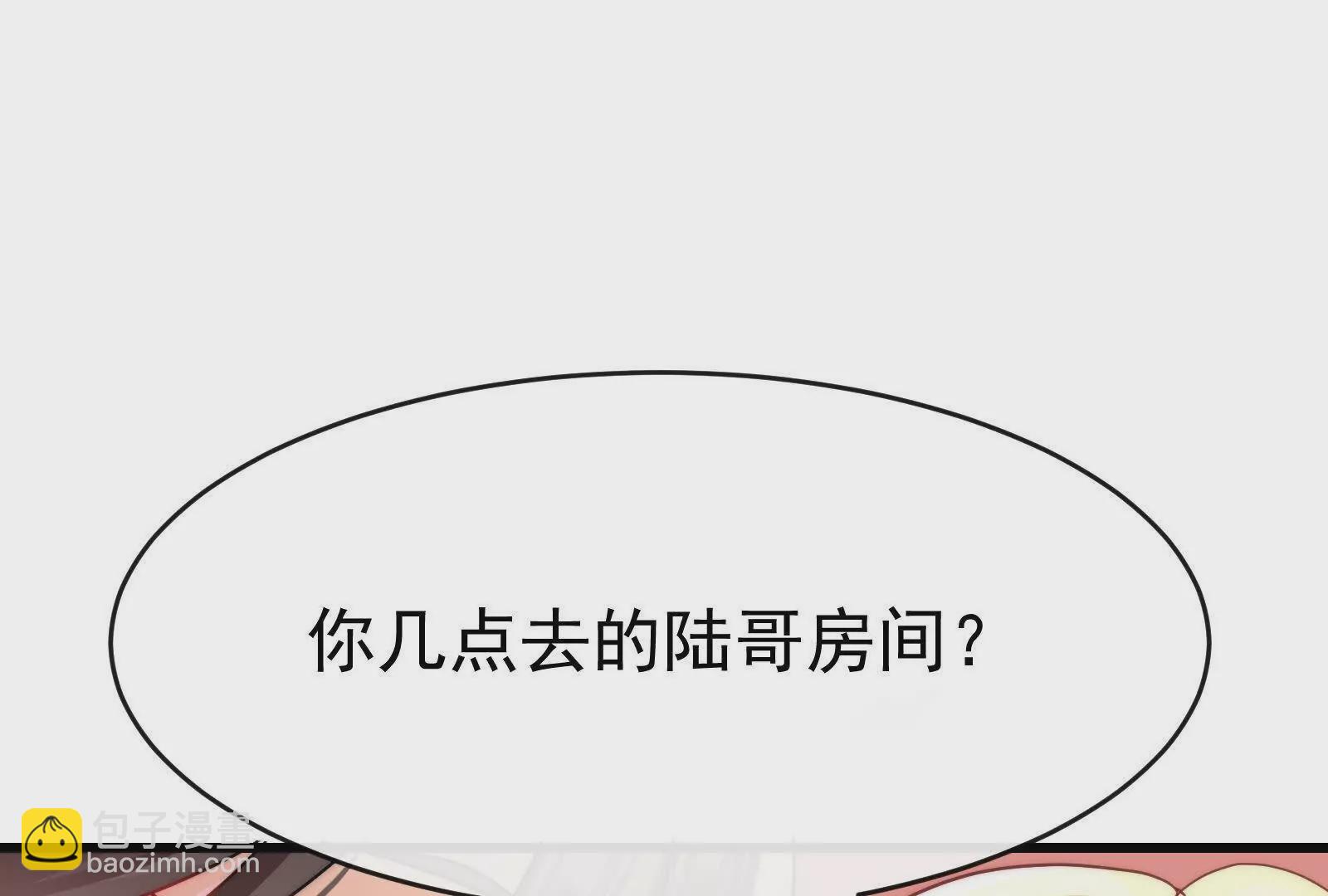 第8话在暴露边缘试探98