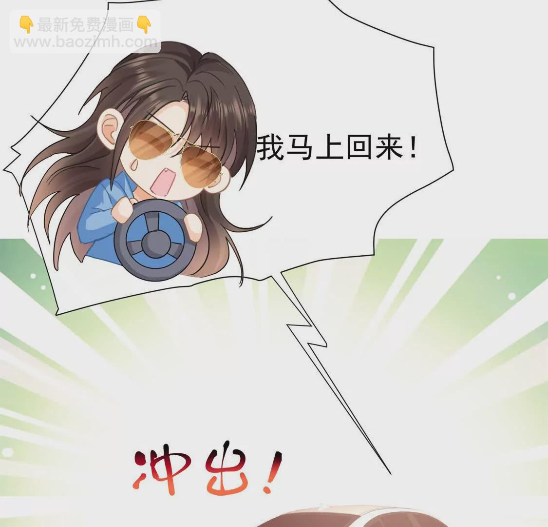 第23话疫苗有问题？101