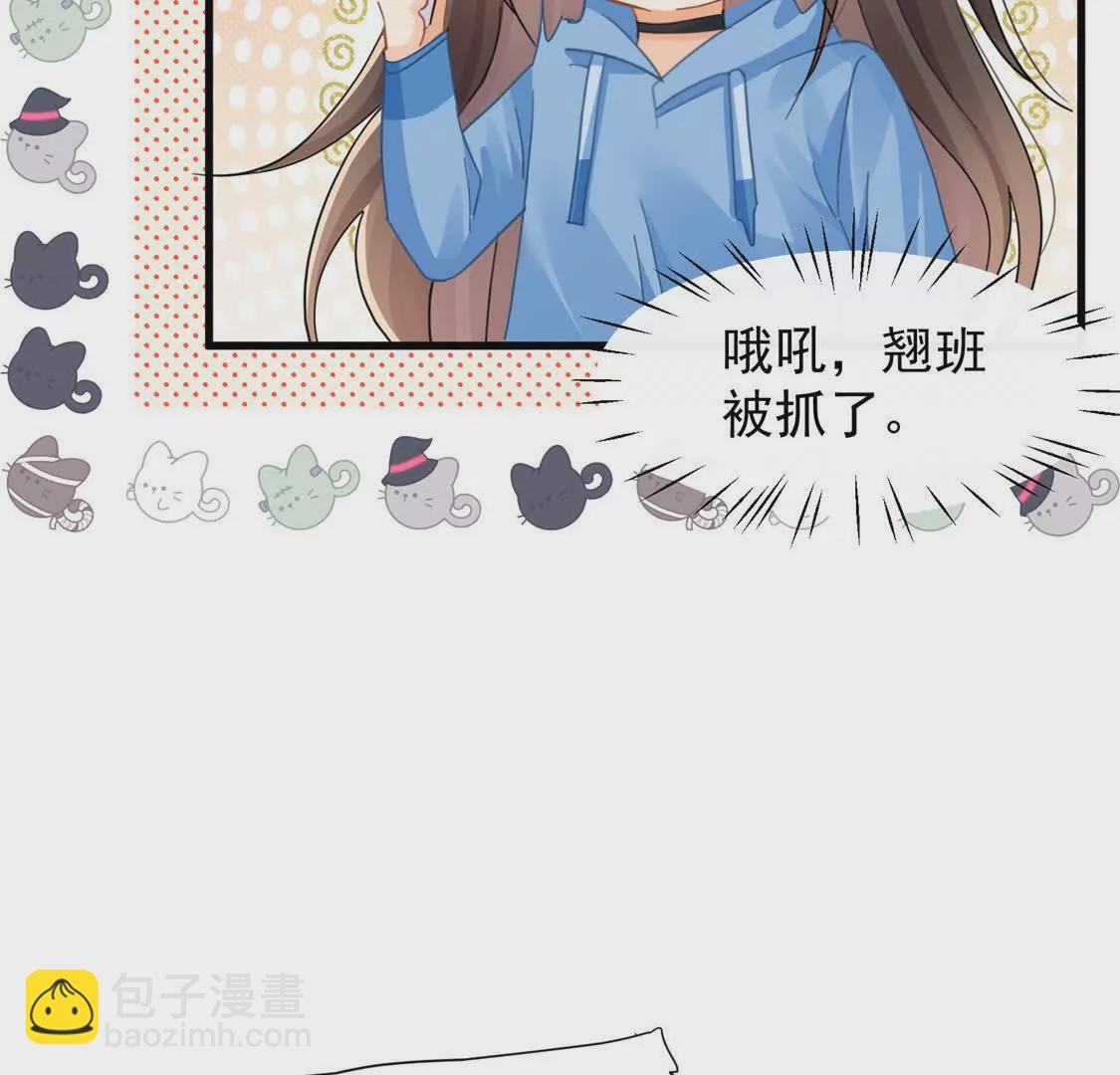 第23话疫苗有问题？104