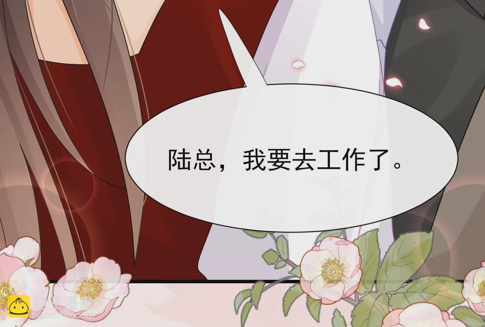 第23话疫苗有问题？11