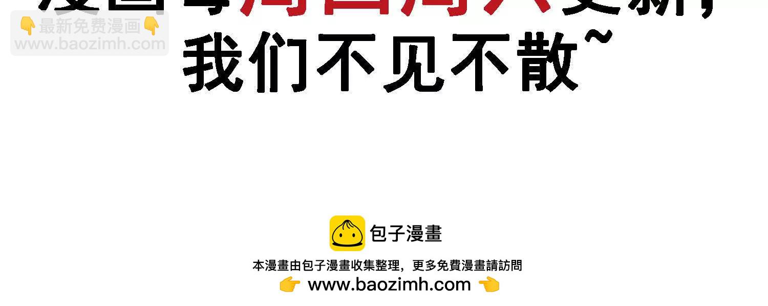 第23话疫苗有问题？118