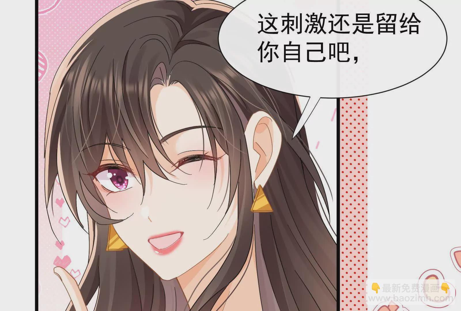 第23话疫苗有问题？13