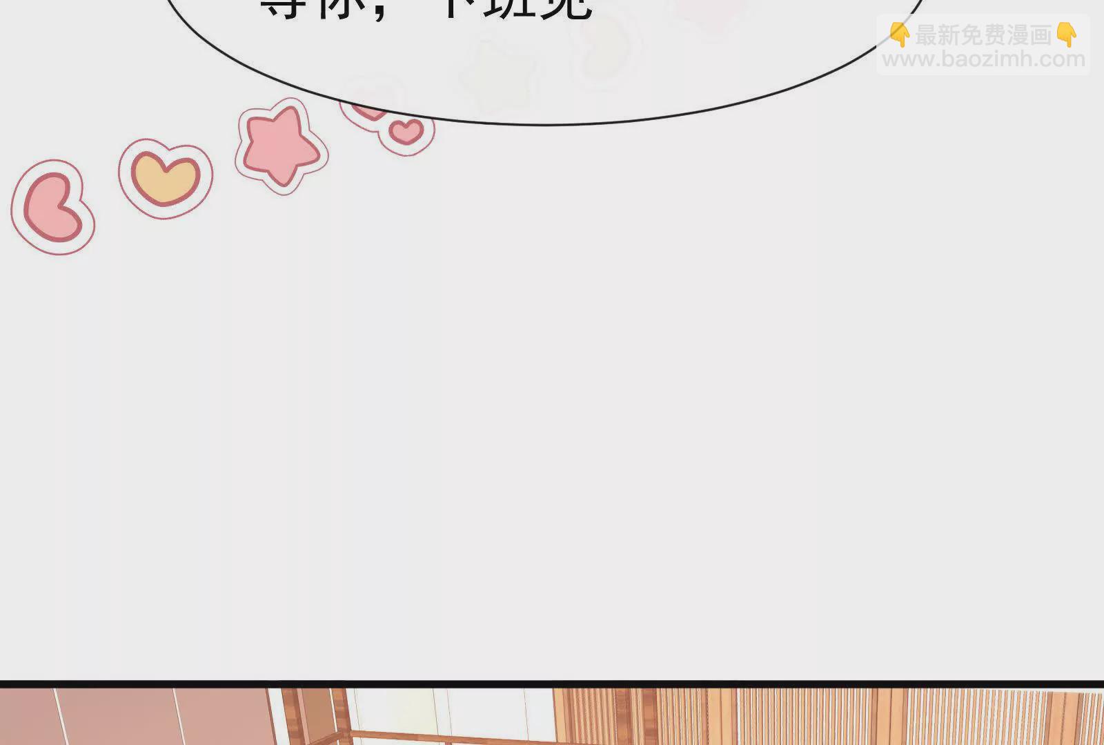 第23话疫苗有问题？15